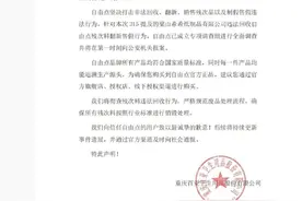 翻新卫生巾被央视3·15晚会曝光，企业负责人被控制，自由点、苏菲、全棉时代回应图片