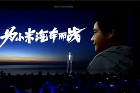 消息称小米SU7媒体试驾活动即将开启 新车发布在即图片