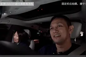 李斌直播成功挑战1000公里续航，蔚来“150度电池包”成本近30万图片