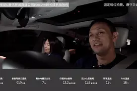 李斌直播成功挑战1000公里续航，蔚来“150度电池包”成本近30万图片