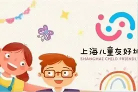 提升农村留守儿童和困境儿童关爱服务质量，让孩子们感受到身边的温暖图片