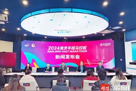 时间定了，2024南京半程马拉松3月17日开跑！1月5日下午开启报名通道图片