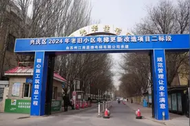 银川：这238部住宅老旧电梯拆旧换新，小区名单→图片