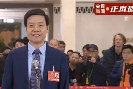 早资道 | 雷军：把最新的人工智能技术应用到各个终端上；百度集团：计划发行以人民币计值的优先票据图片
