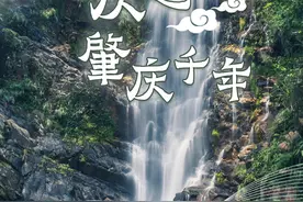 读懂广州·粤韵丨岭表南来第一州 西江文脉两千年图片