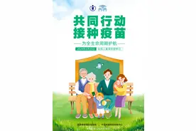 孩子的预防接种证很重要，家长一定保管好图片