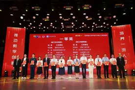 第四届全国高校教师教学创新大赛全国现场赛举行图片