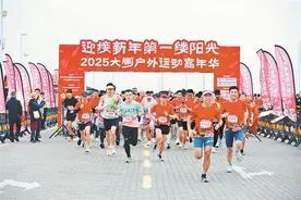 运动达人乐跑迎新年 2025大鹏户外运动嘉年华活动成功举办图片