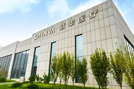 底价20万转让淄博新华医院！新华医疗频频“瘦身”为哪般？图片