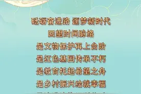 【手绘长图】循着总书记足迹，感受如意甘肃幸福画卷图片