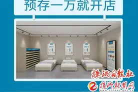 蝶依斓“1万开店”新模式参展第26届广州建博会图片