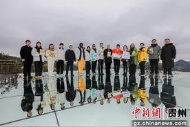 “遇见贵州 人间烟火抚人心”研学活动举行 解码毕节“冬野山居”魅力图片