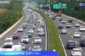 持续更新 ｜ 国庆返程大军已上路，出行最新提醒👉图片