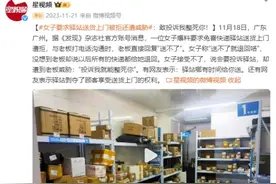 3月1日起施行！违者最高罚3万！图片