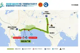 24日，平潭部分道路实行临时管制图片