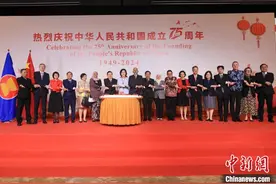 中国驻东盟使团举办庆祝中华人民共和国成立75周年招待会图片