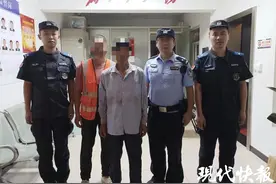 安徽八旬老人走失，南京警方暖心救助图片