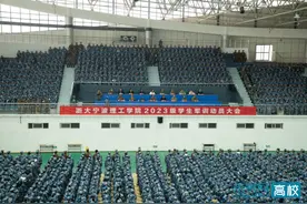 浙大宁波理工学院2023级学生军训动员大会举行图片