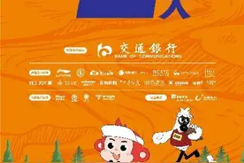 进入倒计时！2024深圳五园连通欢乐徒步活动来了图片