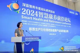 2024服贸会｜北京市卫健委一级巡视员王小娥：截至2023年，北京老龄人口494.8万，每天增加810个老年人图片