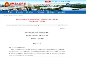 事关惠州中考！异地务工随迁子女同时满足三个条件可报考图片