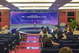 土耳其成中企海外投资热土图片