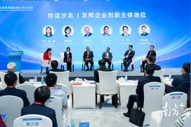 ​佳都科技刘伟：信心、人才、格局，DeepSeek带来三大启迪图片
