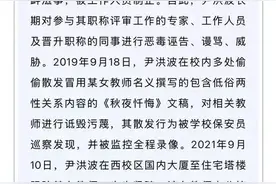 北京外国语大学，严正声明！图片
