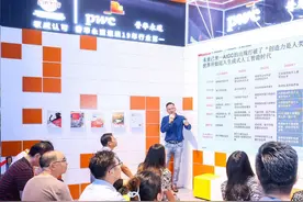 专访普华永道中国金融业管理咨询服务合伙人张为峰：生成式AI赋能金融行业，实现降本增效与人力价值上移图片