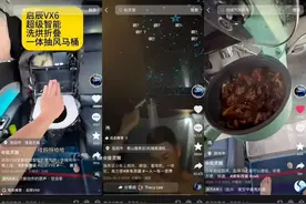 极氪们竞逐伪需求，“车内吃火锅”的荒诞与现实图片