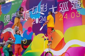 “2024澳门国际幻彩大巡游”即将上演图片