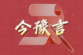 安全生产重如泰山图片