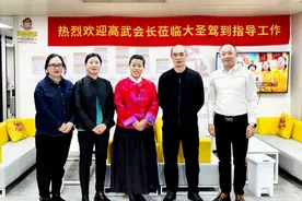热烈欢迎中国中医药研究促进会高武会长莅临大圣驾到北京分公司图片