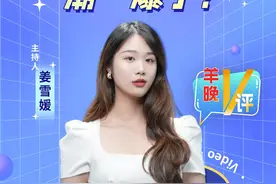 羊晚V评｜全球潮商“回家”，“潮”爆了！图片