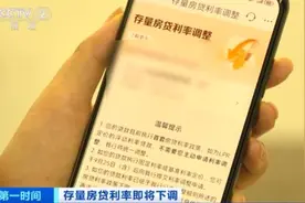 下周起，自动下调！图片