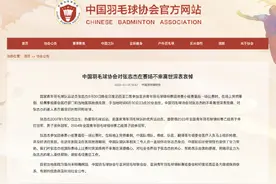 17岁国羽小将张志杰不幸去世，中国羽协发声：深表哀悼，医院尚未明确病因图片