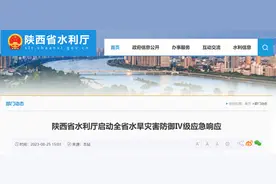 陕西启动应急响应！西安紧急通知！景区闭园、暂停运营图片