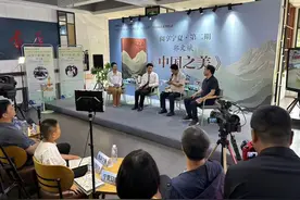 “阅享宁夏”郭文斌《中国之美》阅读分享会在银川举办图片