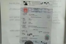 日照市首份“公证+附加证明书”成功办理图片