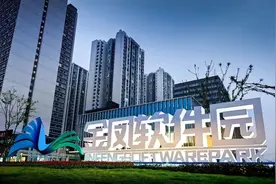 揽“星”强链    科学城剑指重庆软信产业新增长极图片