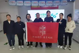 南阳移动：严把“三关” 护航企业高质量发展图片