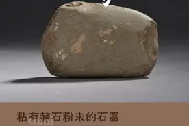 文博日历｜石器图片