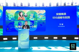 环保步履不停步：安踏儿童再续地球一小时公益之旅图片
