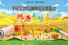 直播助农 唱响乡村振兴“致富欢歌”图片