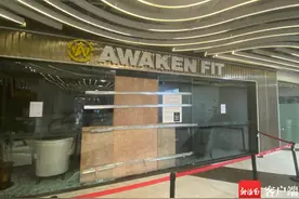 两会新观点｜省政协委员崔坤玄：建立预付卡消费担保制度和预付资金管理制度图片