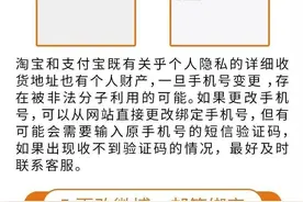 冲上热搜！注销手机号等于出卖自己？10086回应！图片