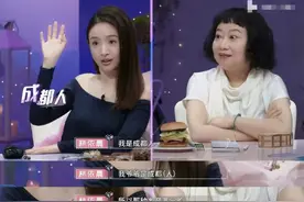 林依晨自曝是成都人遭攻击，多方发声！图片