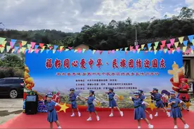 平和秀峰：开展“福籽同心爱中华”主题活动图片