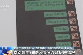 相亲花了7万竟发现“货不对板” 婚介太坑了图片