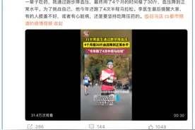 35岁医生运动4个月后，高血压恢复正常！原来最降压的运动是这个图片